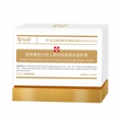 花仙护医用重组Ⅲ型人源化胶原蛋白修护液