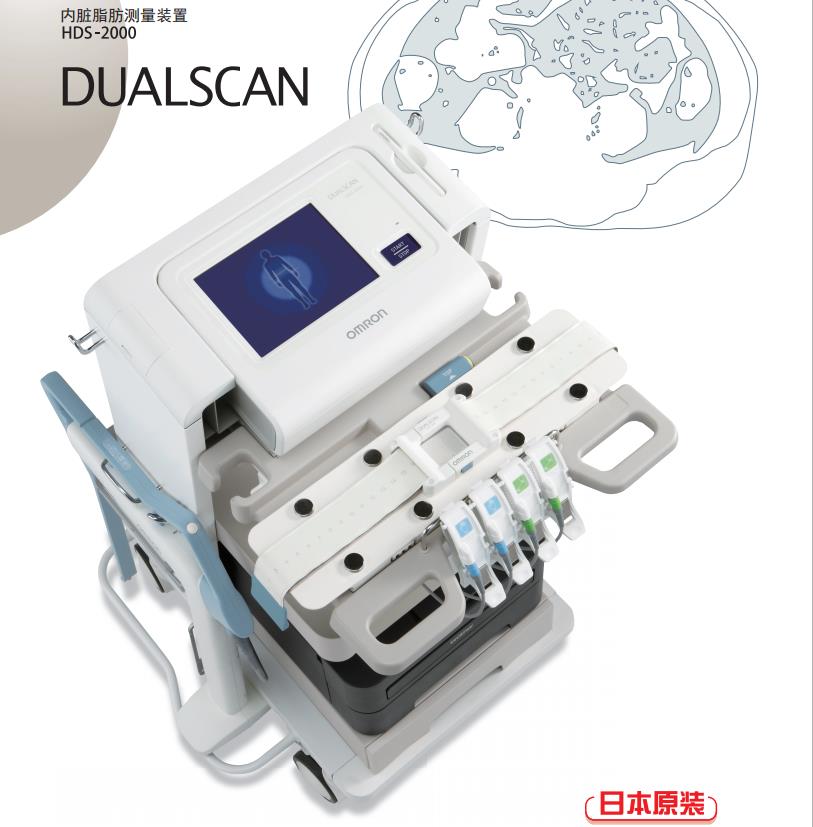 欧姆龙内脏脂肪检测装置