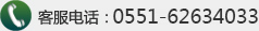 客服电话